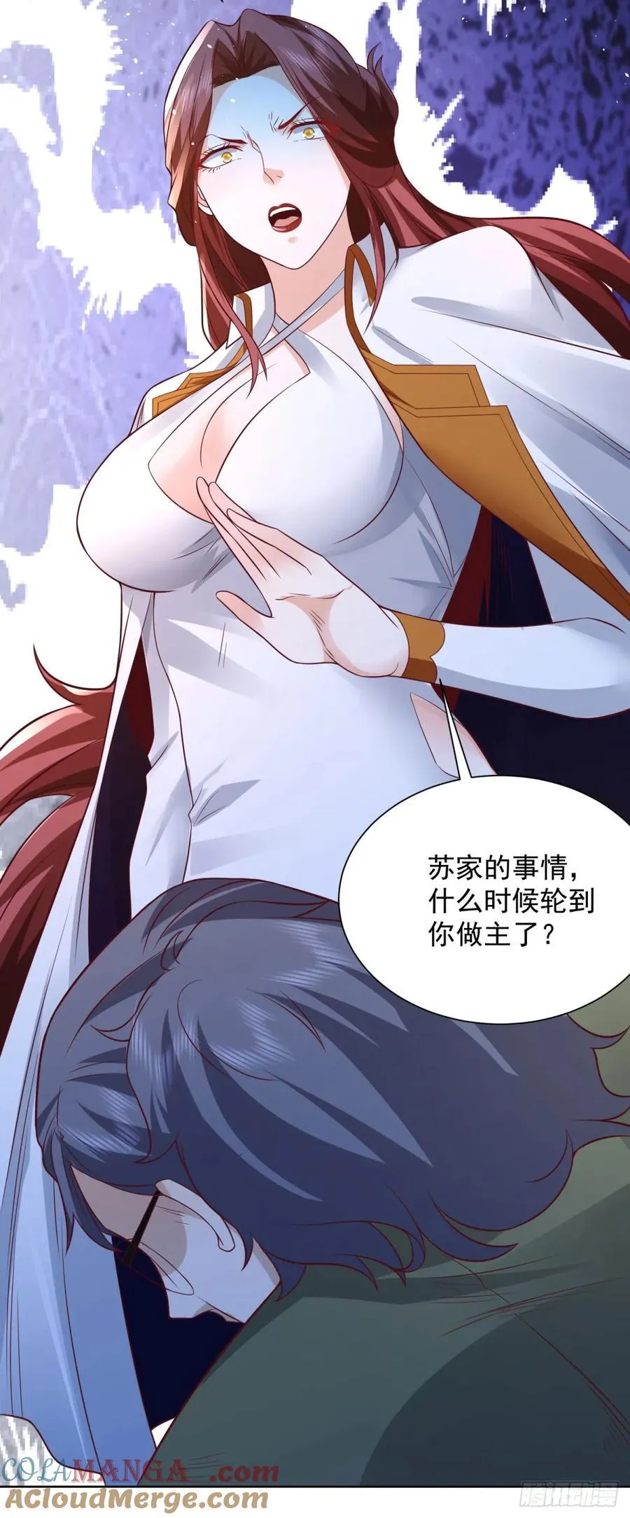 第81话 彼此彼此20