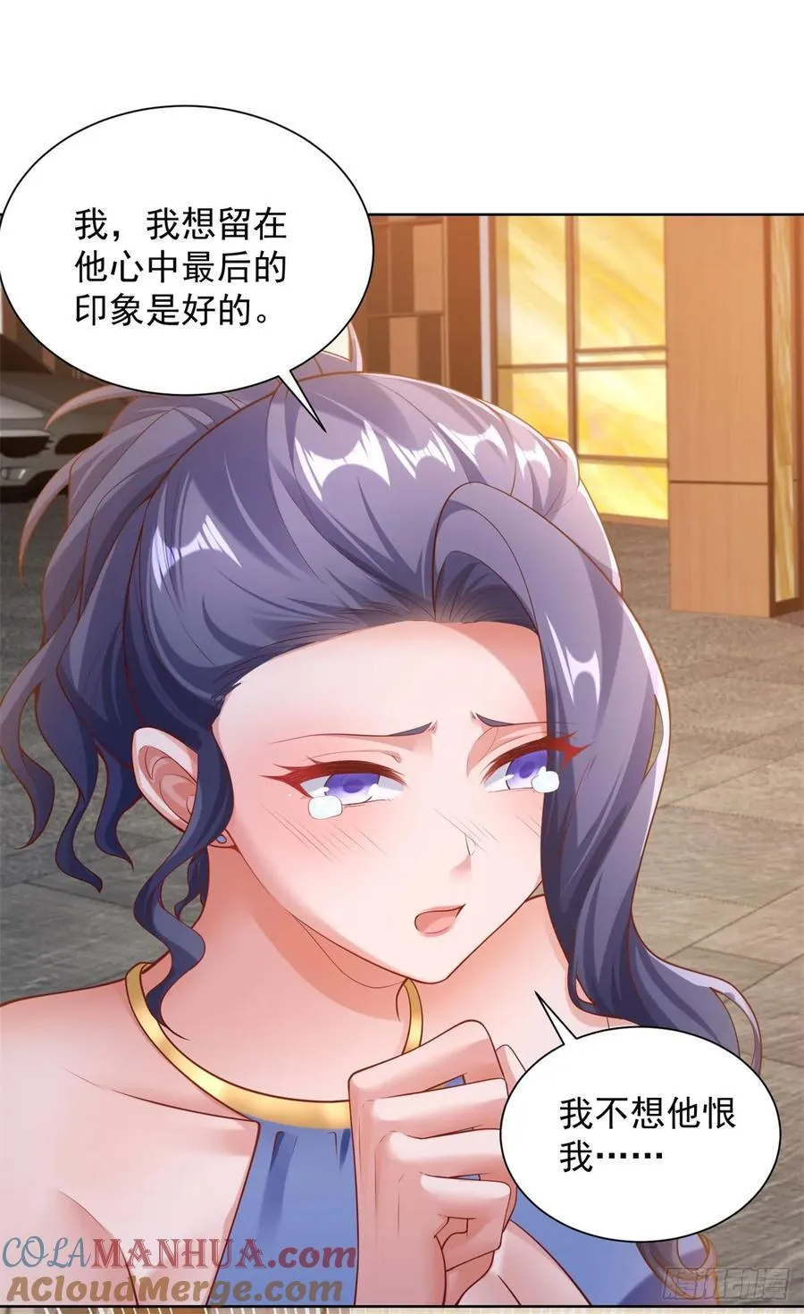 第38话 余弦的真实身份6