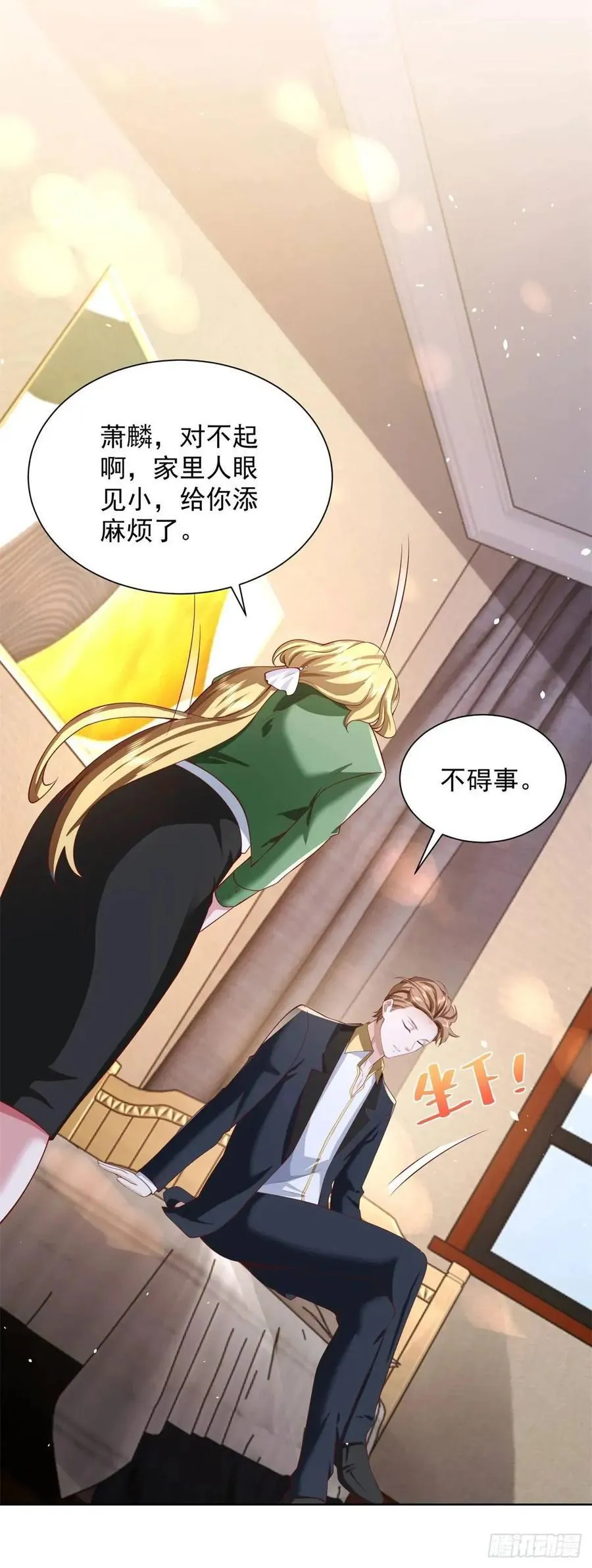第71话 他很优秀21