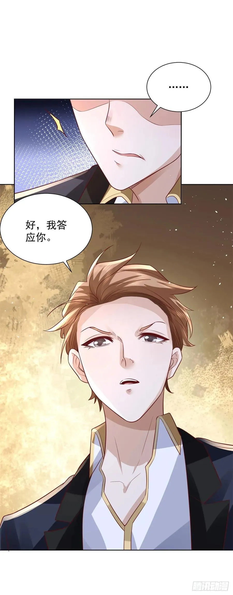 第82话 算我看错你了1