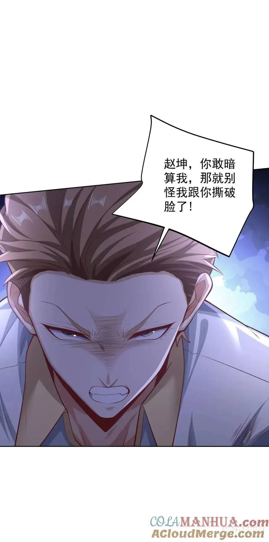 第68话 你才是坏人12