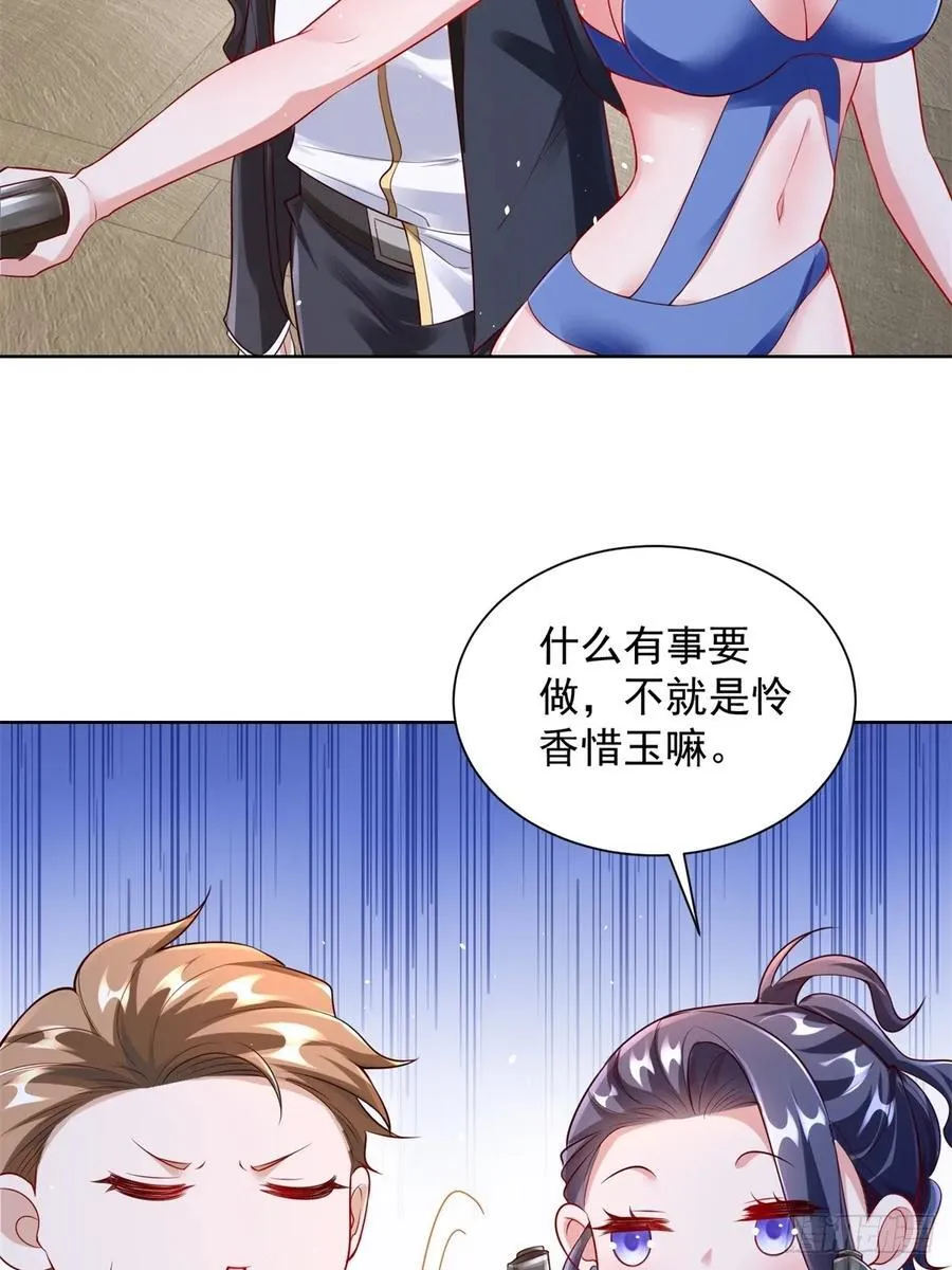 第40话 强制契约7