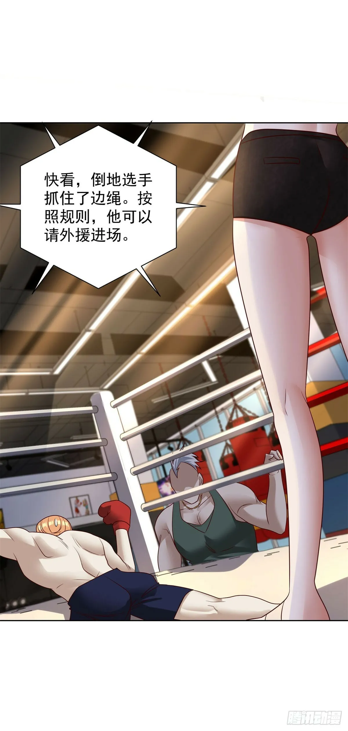 第8话 黑拳16