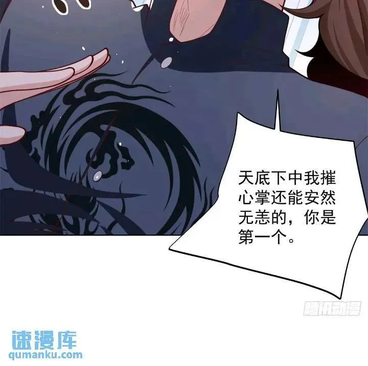 第47话 天劫指vs摧心掌31