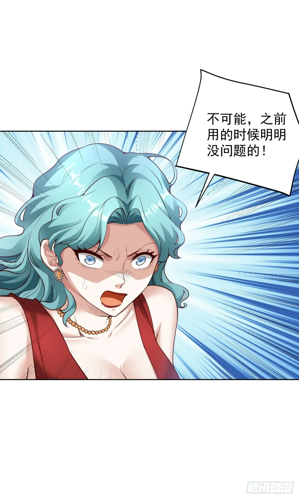 第23话 冠军2