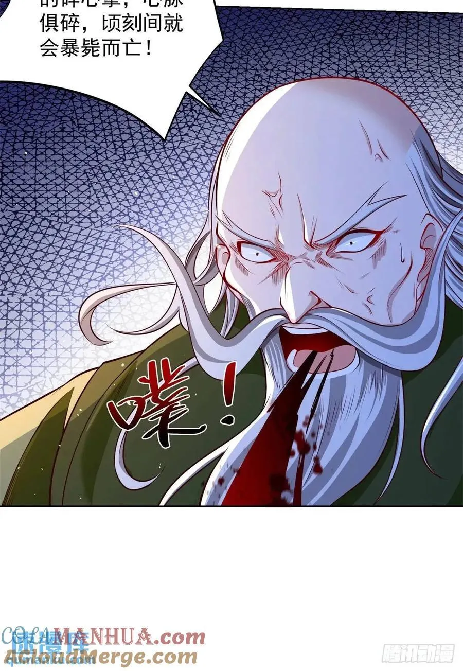 第52话 真龙之力6