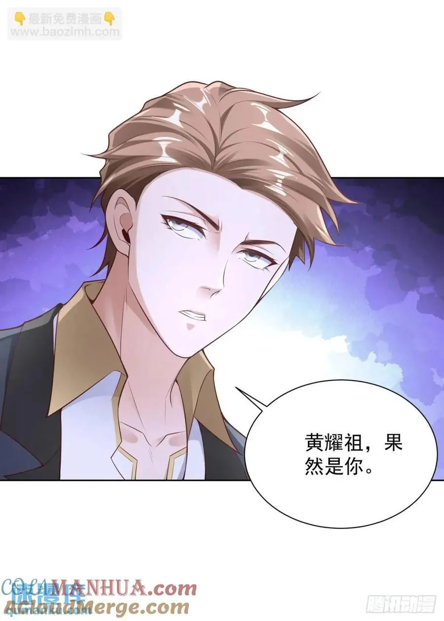 第48话 大小姐的目的28