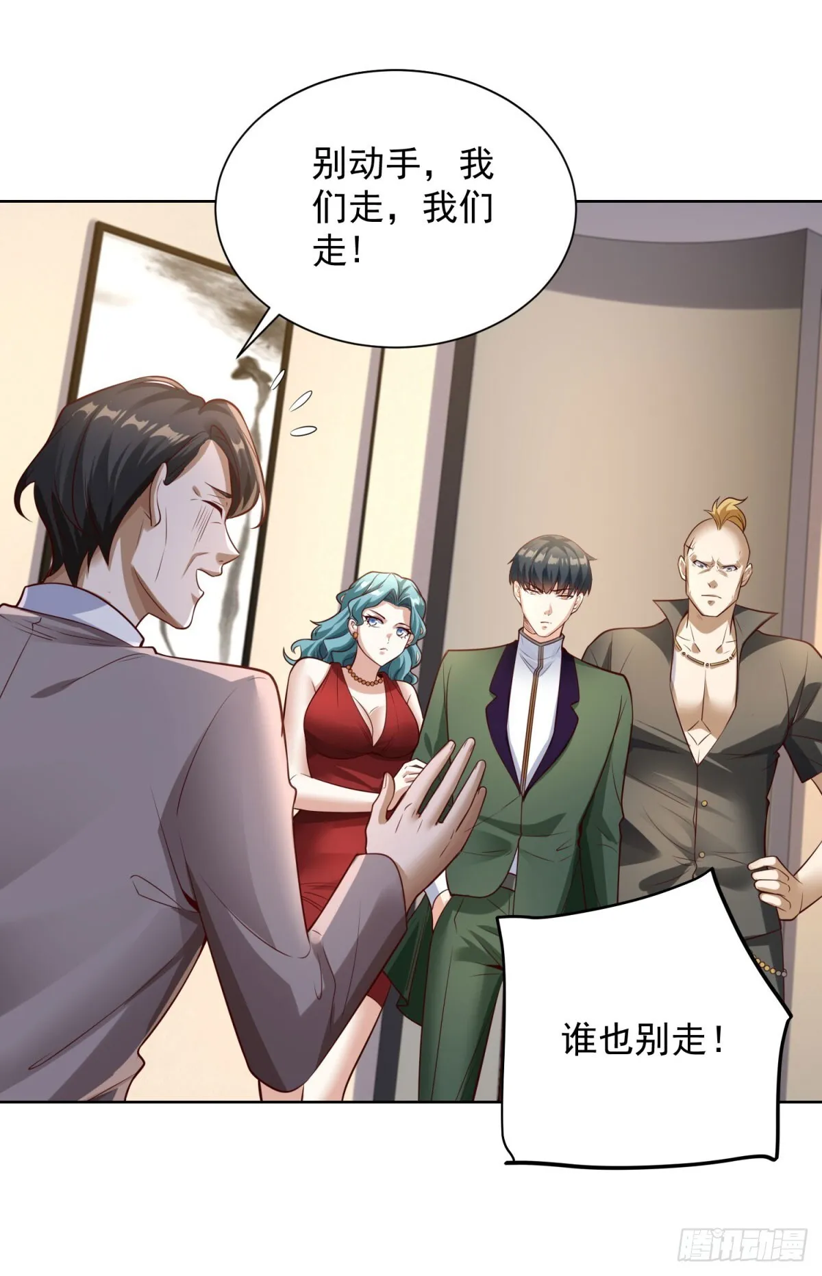 第27话 手下败将9