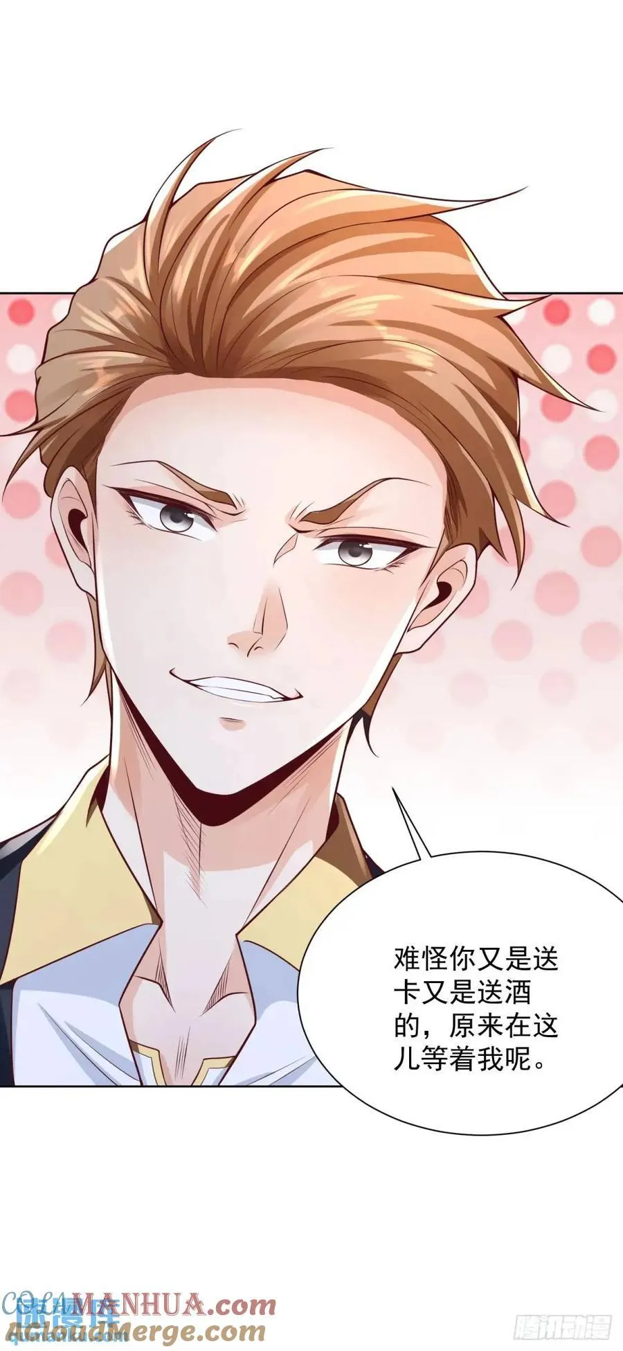 第48话 大小姐的目的18