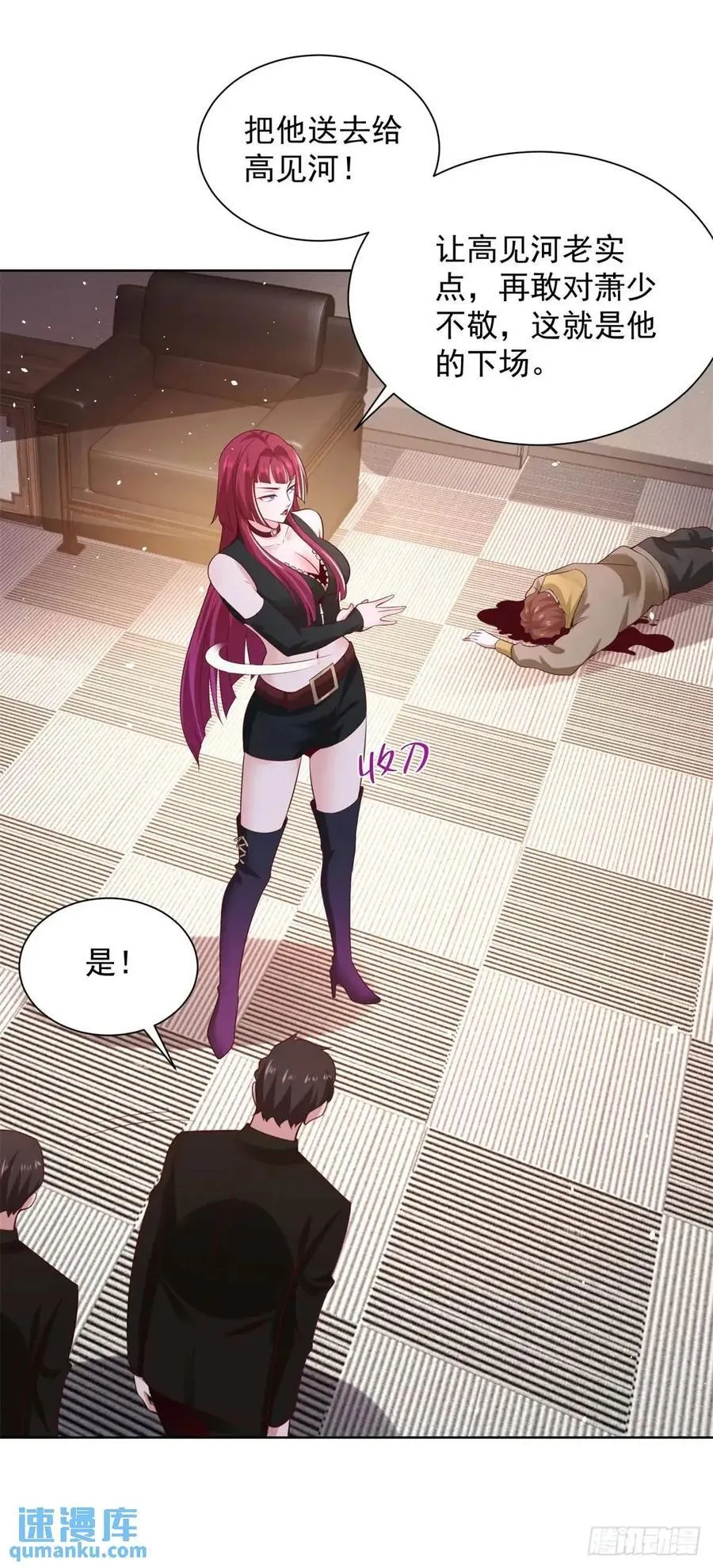 第48话 大小姐的目的9
