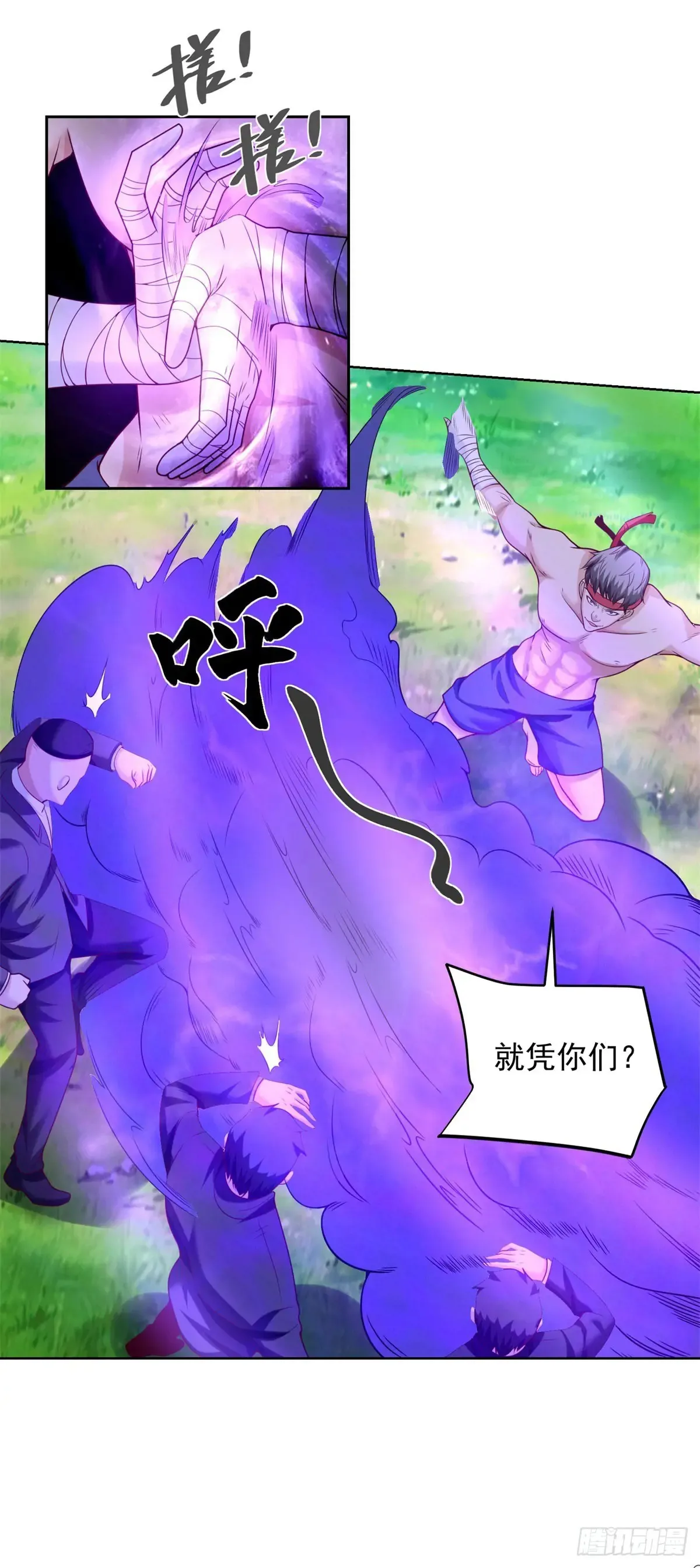 第86话 别不懂瞎说18