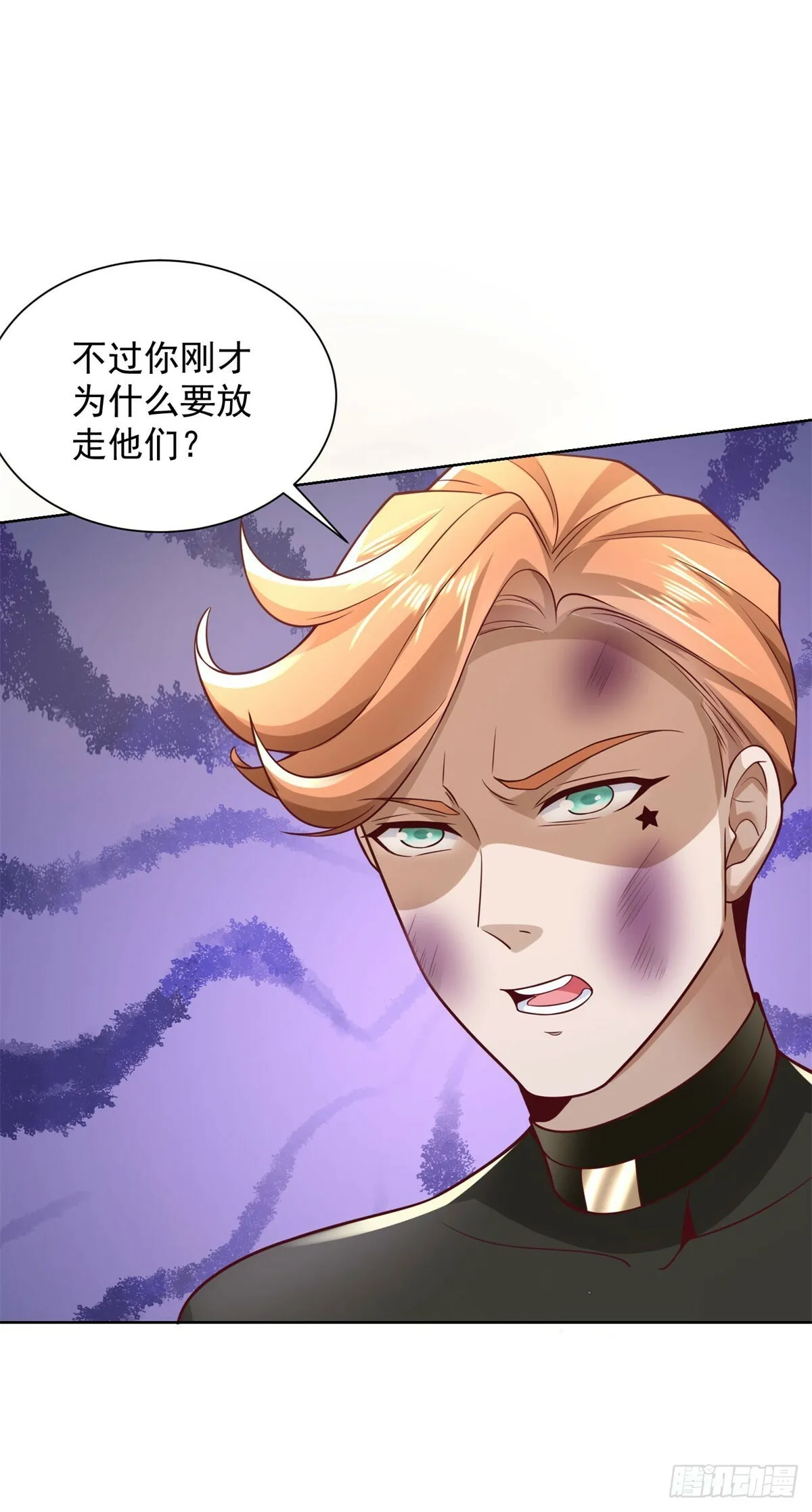 第5话 千金易得，美女难求17