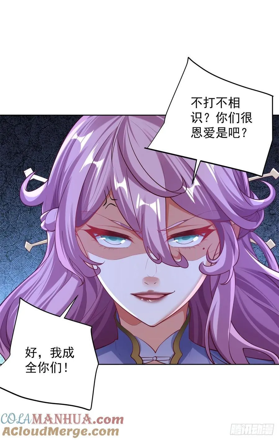 第38话 余弦的真实身份10
