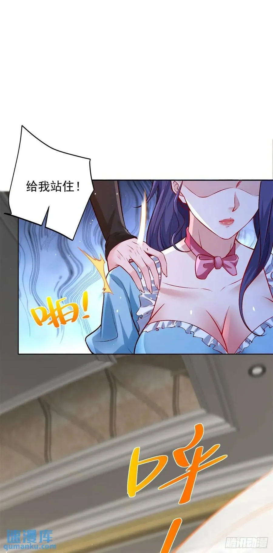 第56话 立规矩21