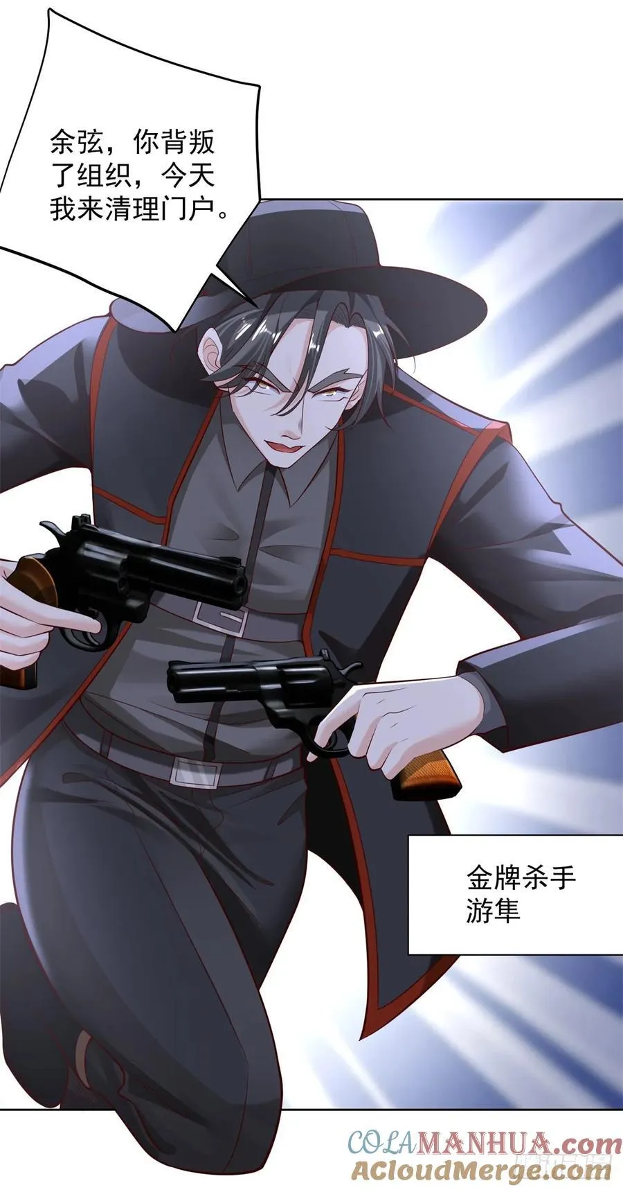 第35话 千钧一发26