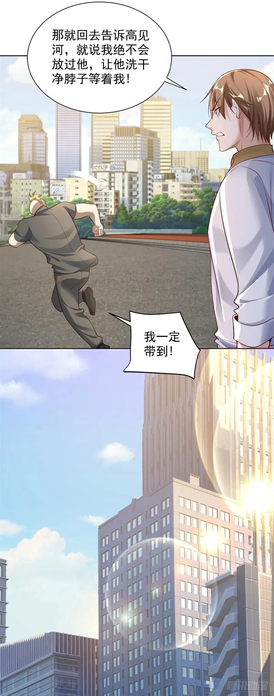 第34话 反击13