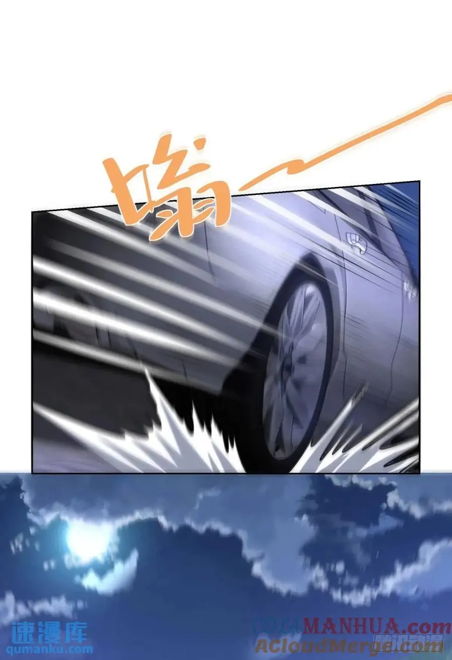 第68话 你才是坏人6