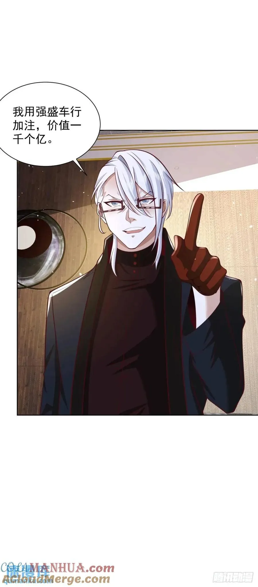 第74话 打工皇后的对决30