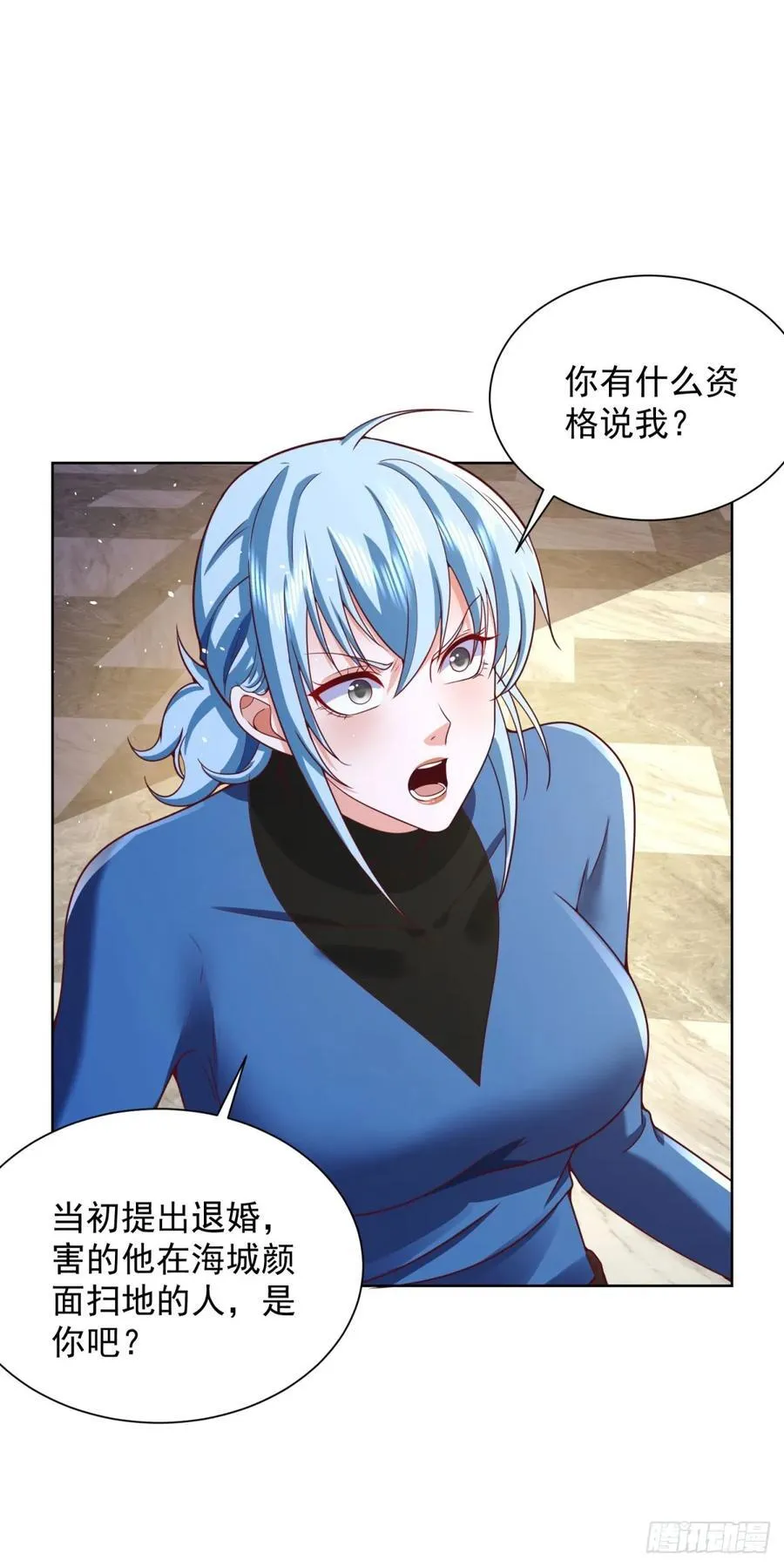 第81话 彼此彼此3