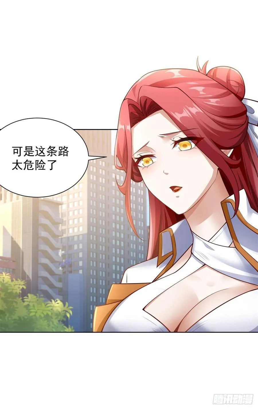 第32话 角儿25