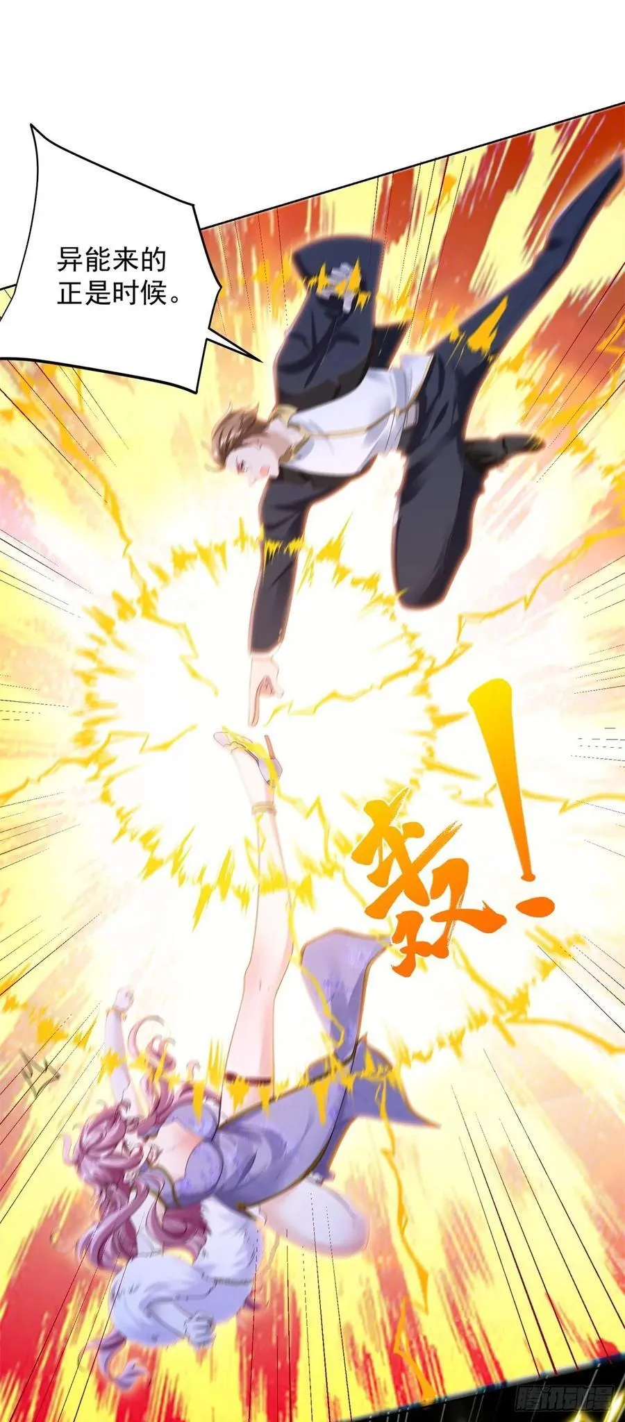 第39话 天劫指25