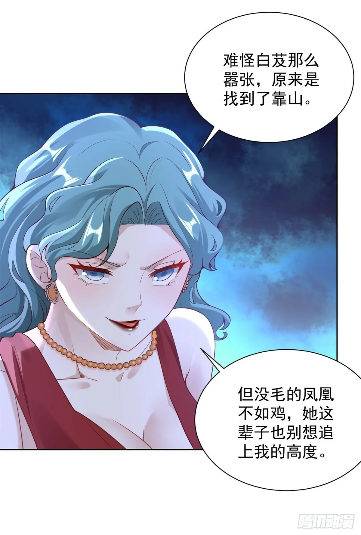 第20话  第一公子26