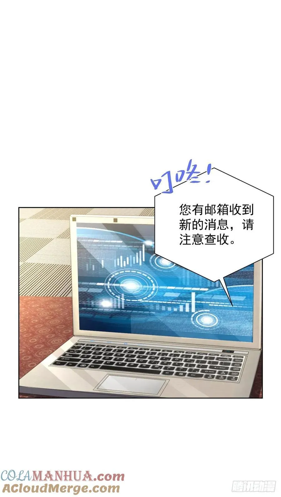 第76话 我们赢了14