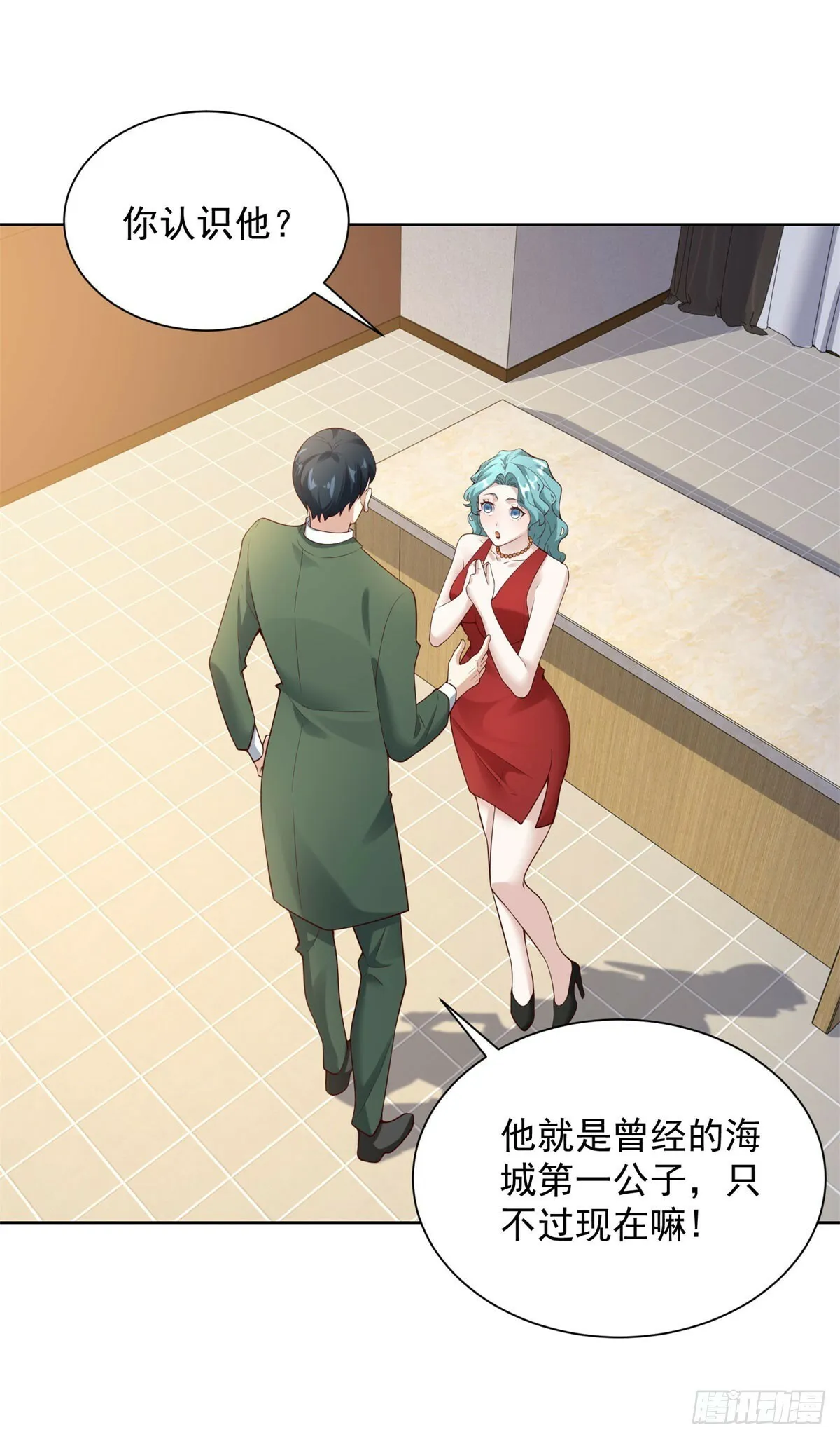第20话  第一公子24