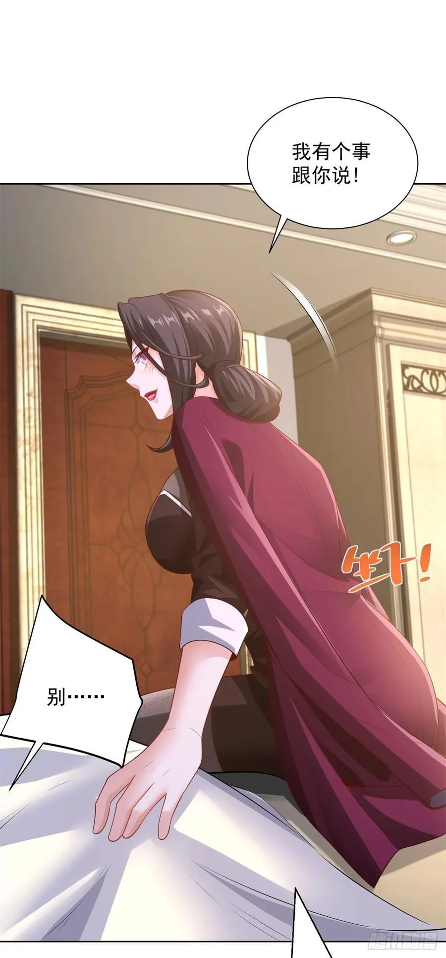 第41话 无法冷静25