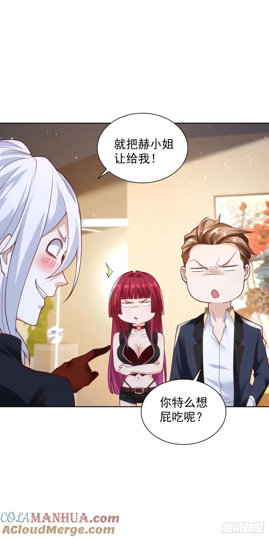 第57话 对赌24