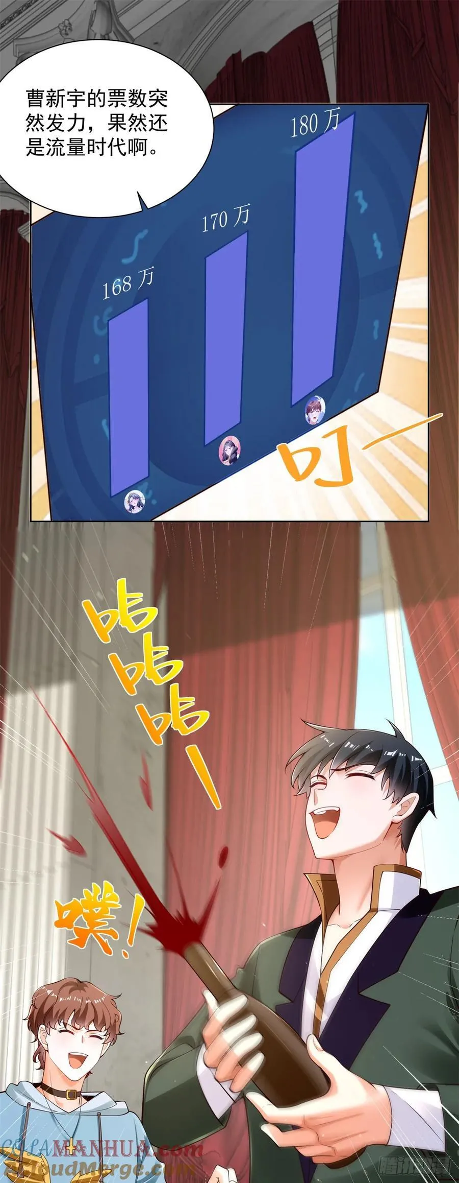 第32话 角儿12