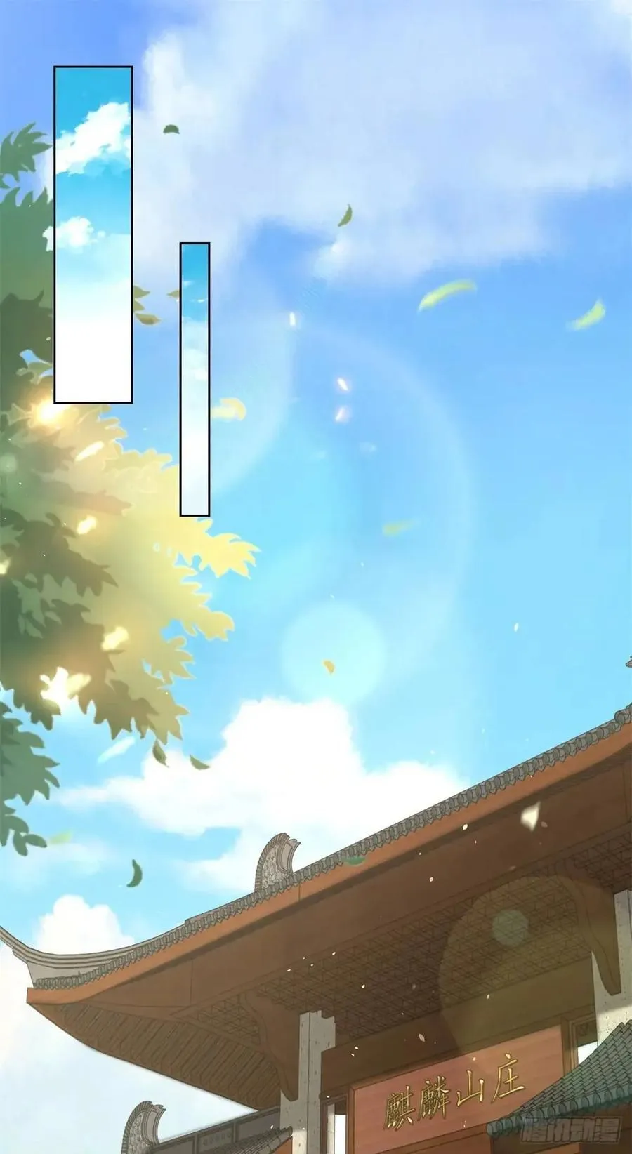 第56话 立规矩7