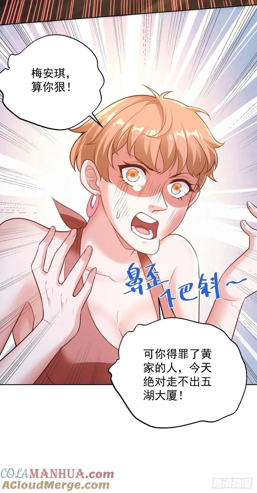 第43话 暴打债主18