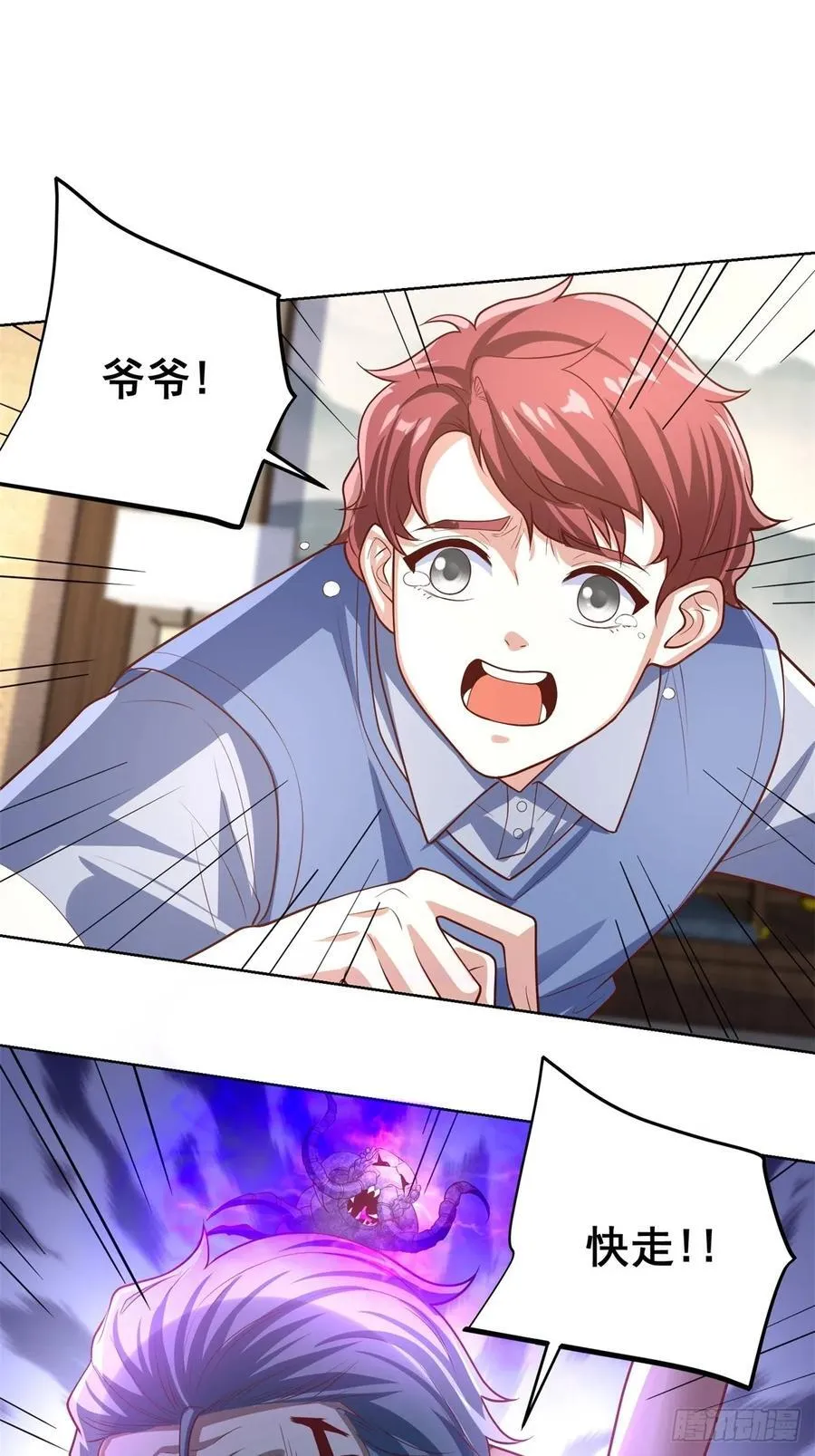 第91话 苏家的继承人29