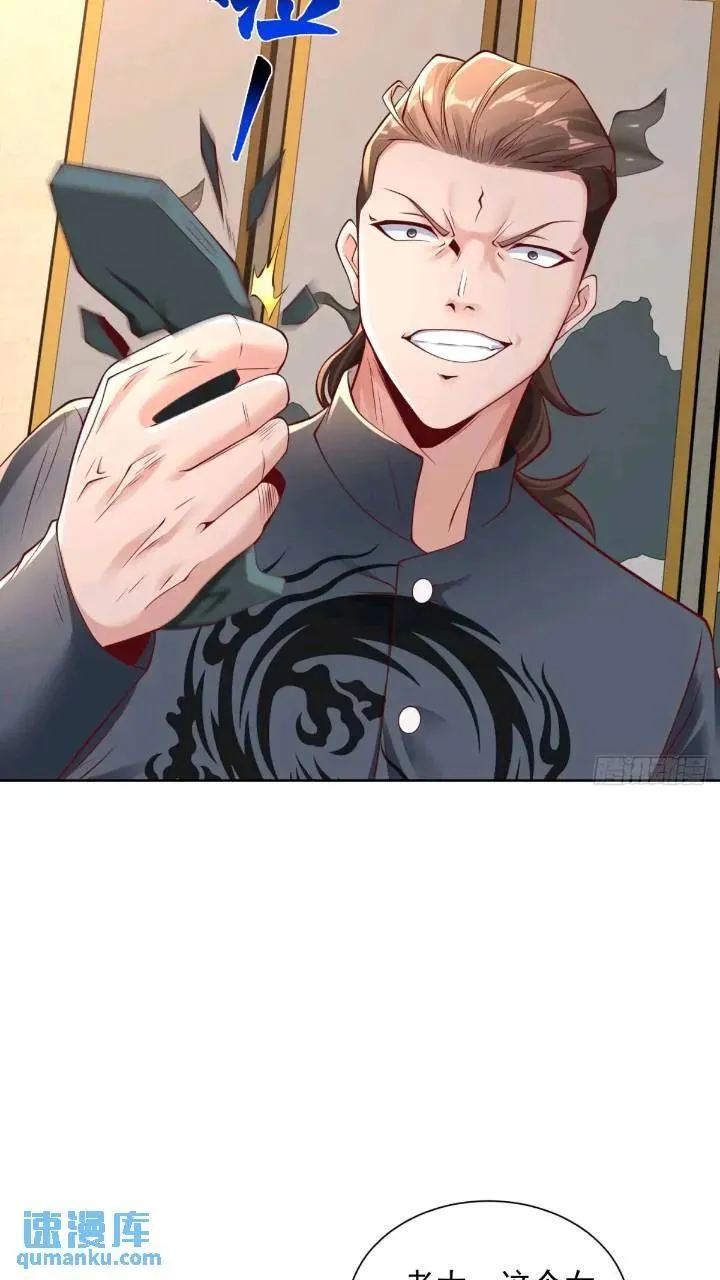 第46话 借刀杀人37