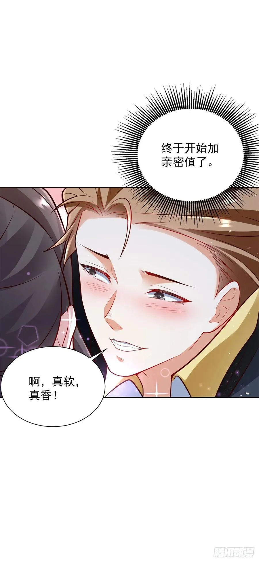 第45话 小黑龙27