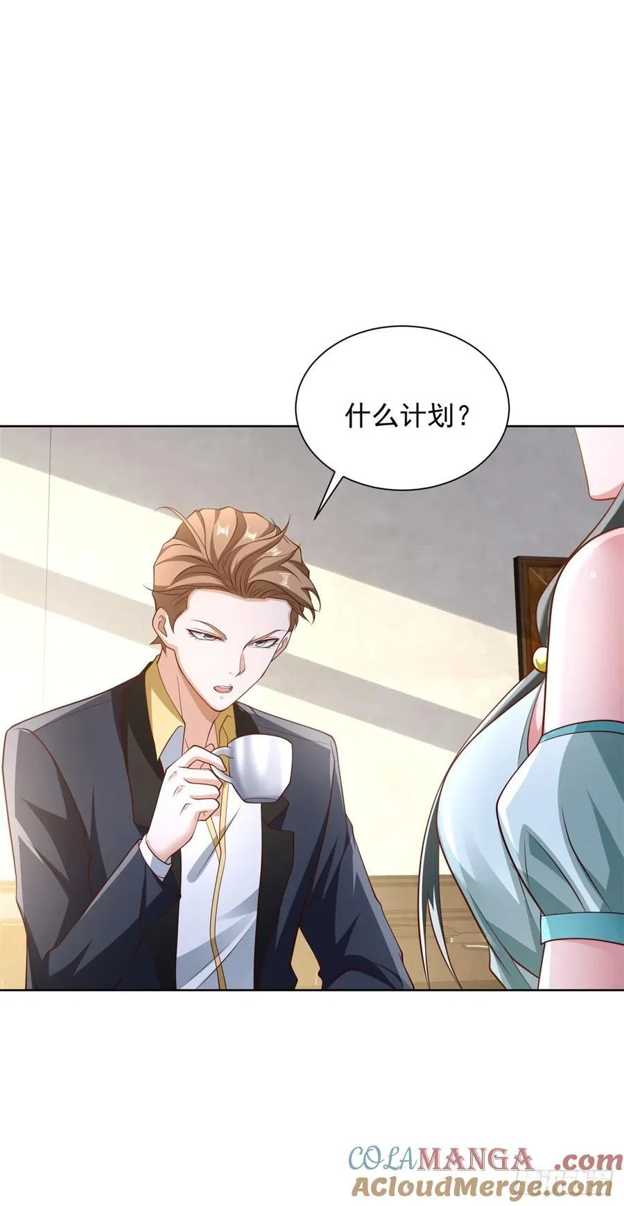 第82话 算我看错你了10