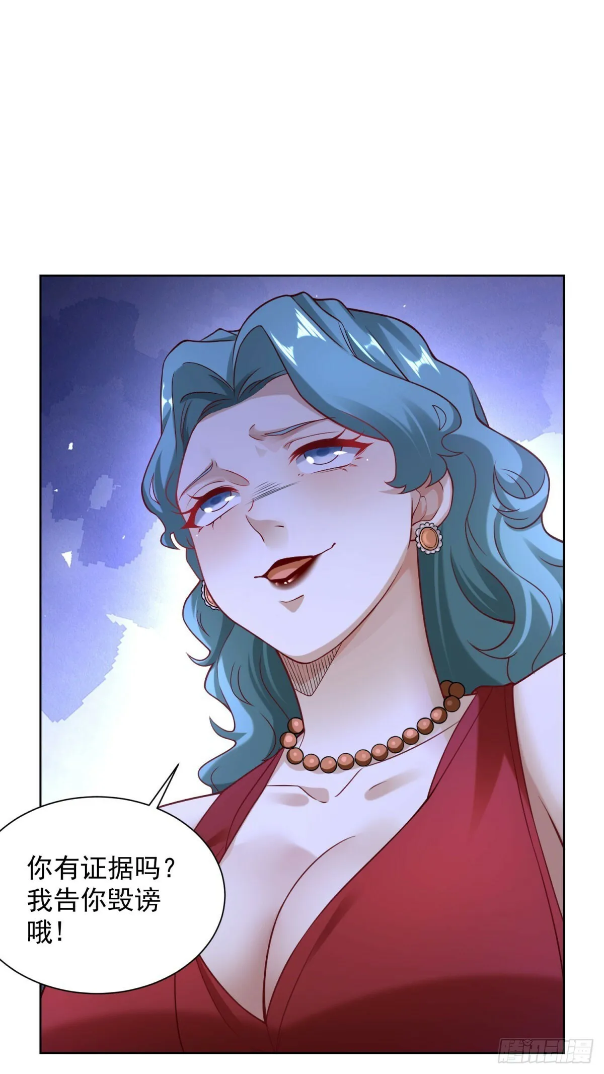 第21话 不老泉水15