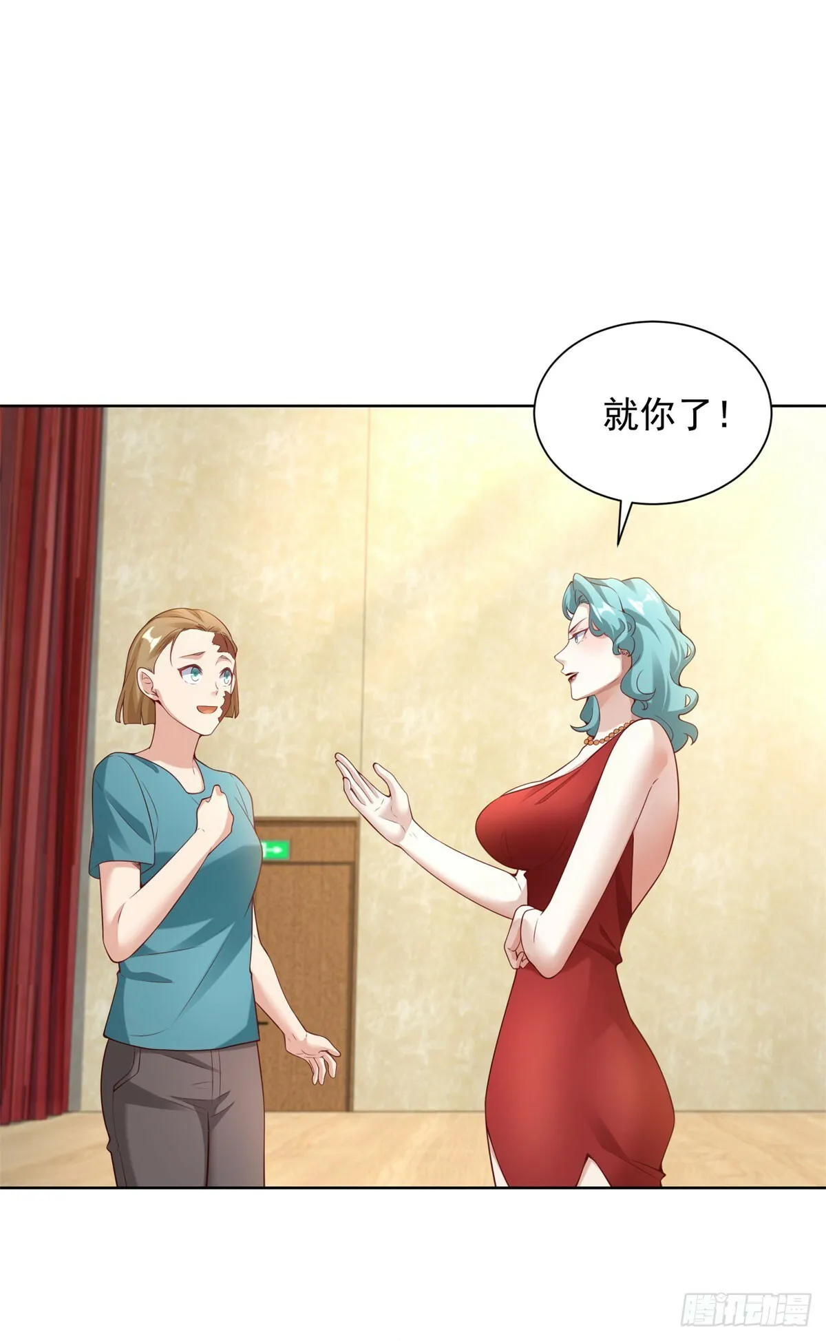 第21话 不老泉水3