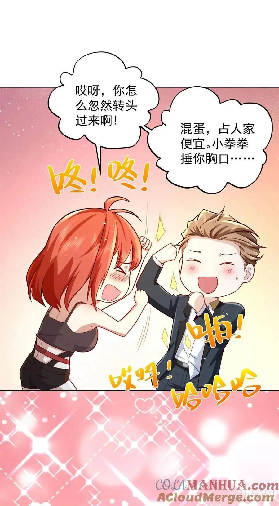 第55话 他是你老板24
