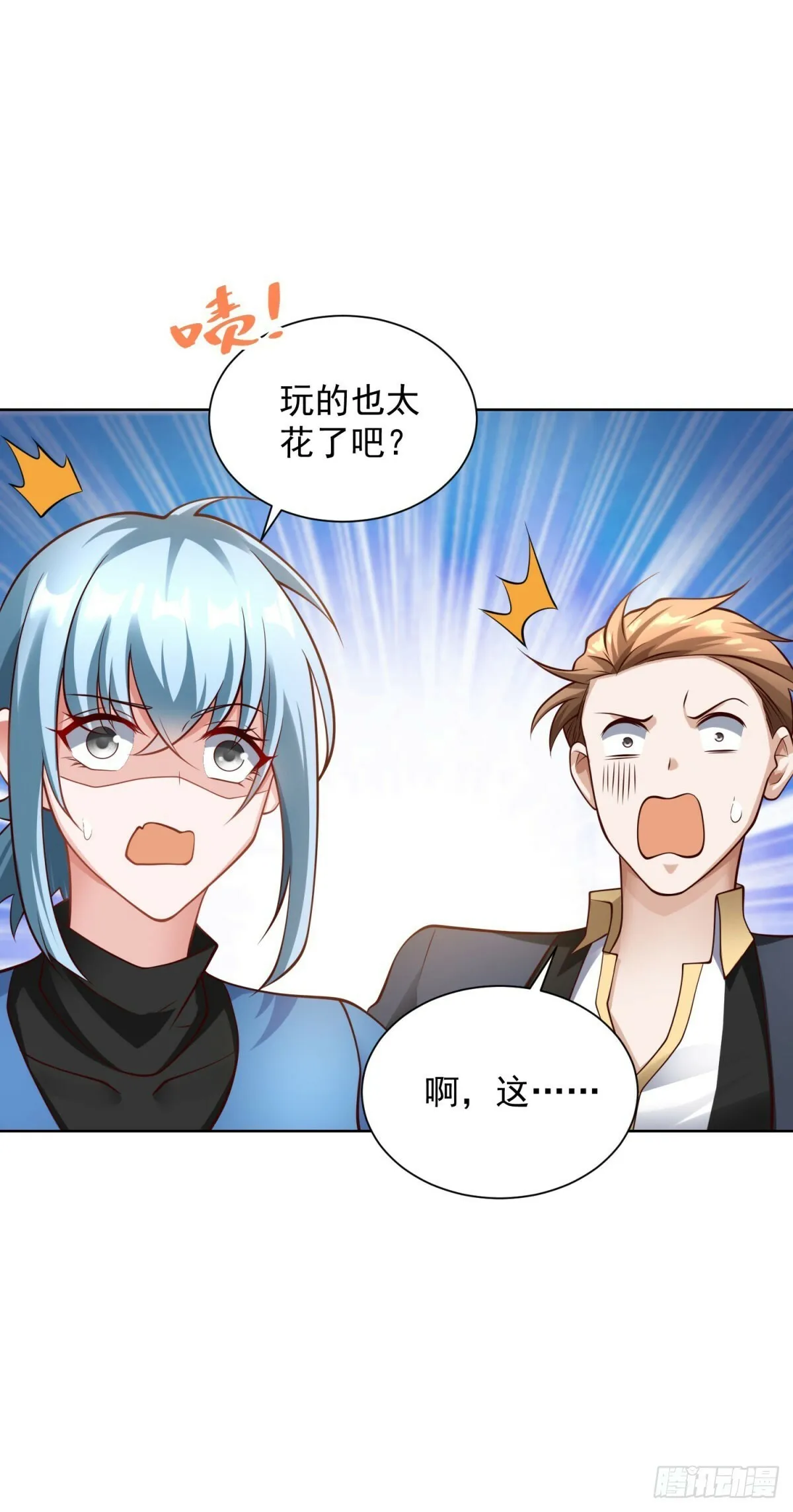 第13话 以身相许14