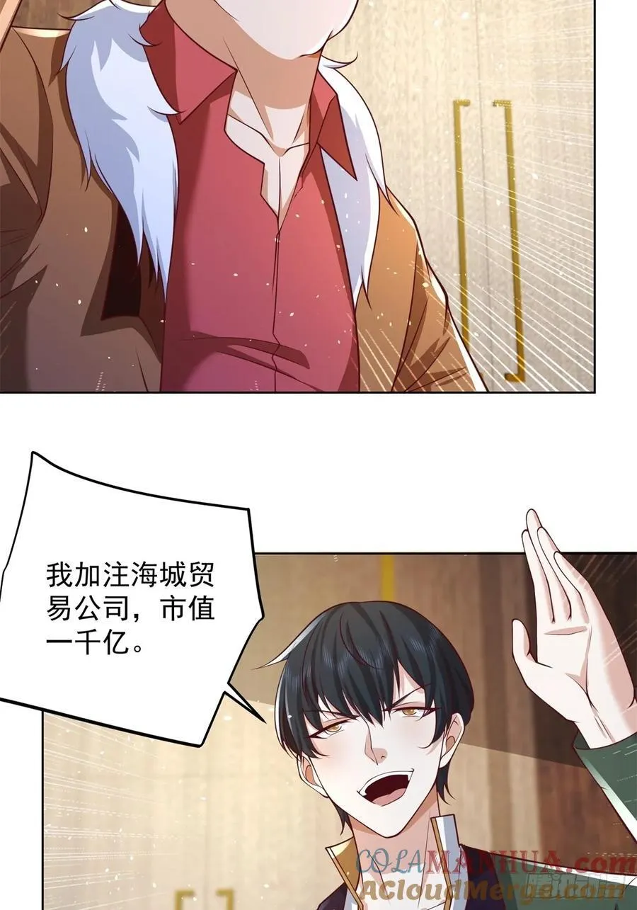 第75话 你随便吧3