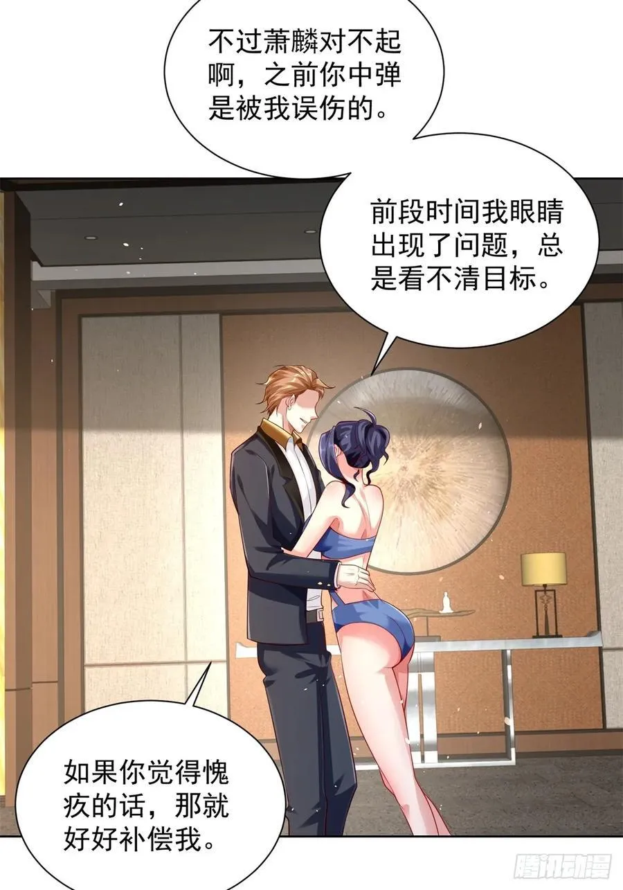 第40话 强制契约13