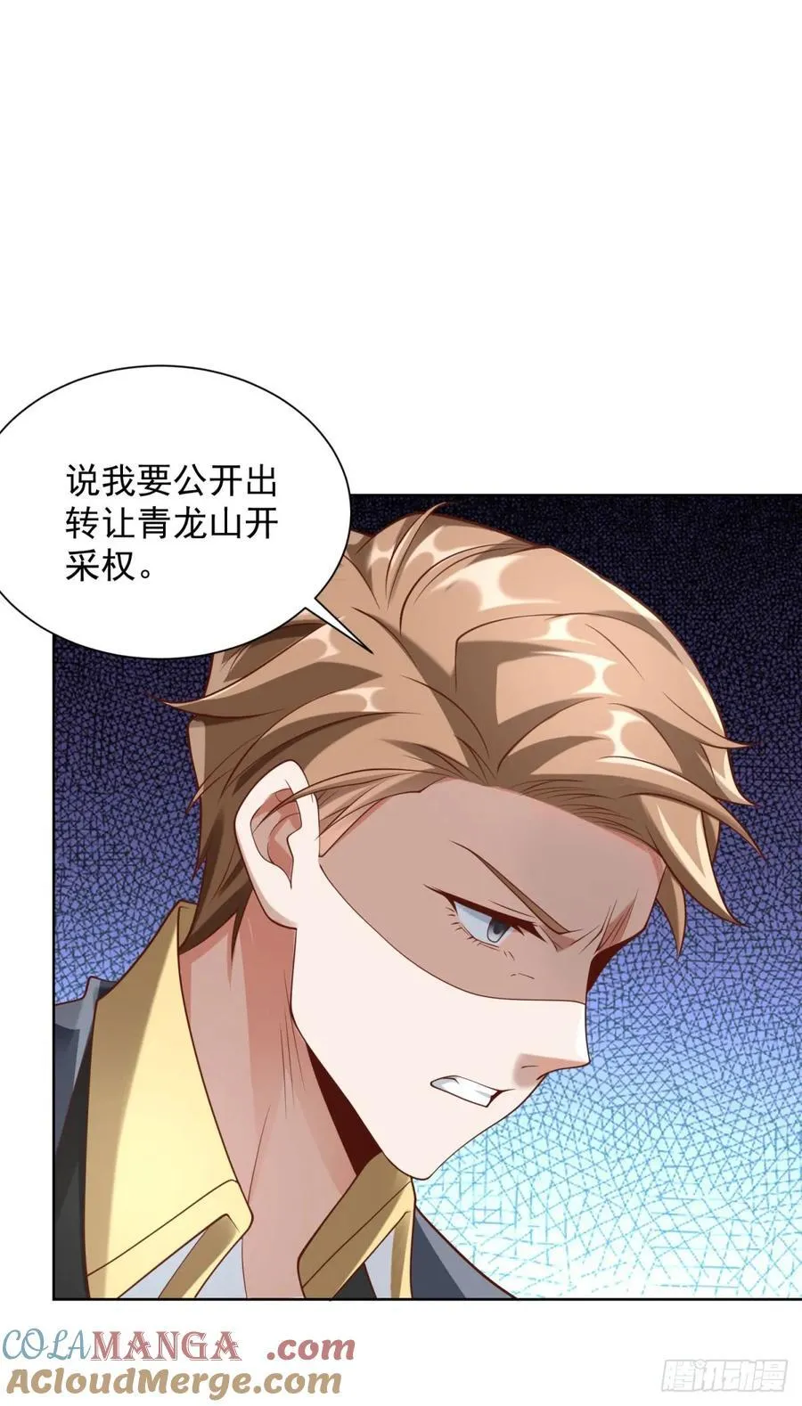 第96话 是时候终结了24