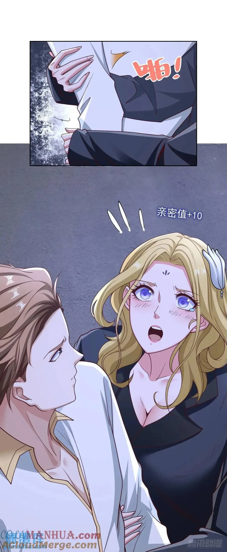 第69话 要女儿干什么用6