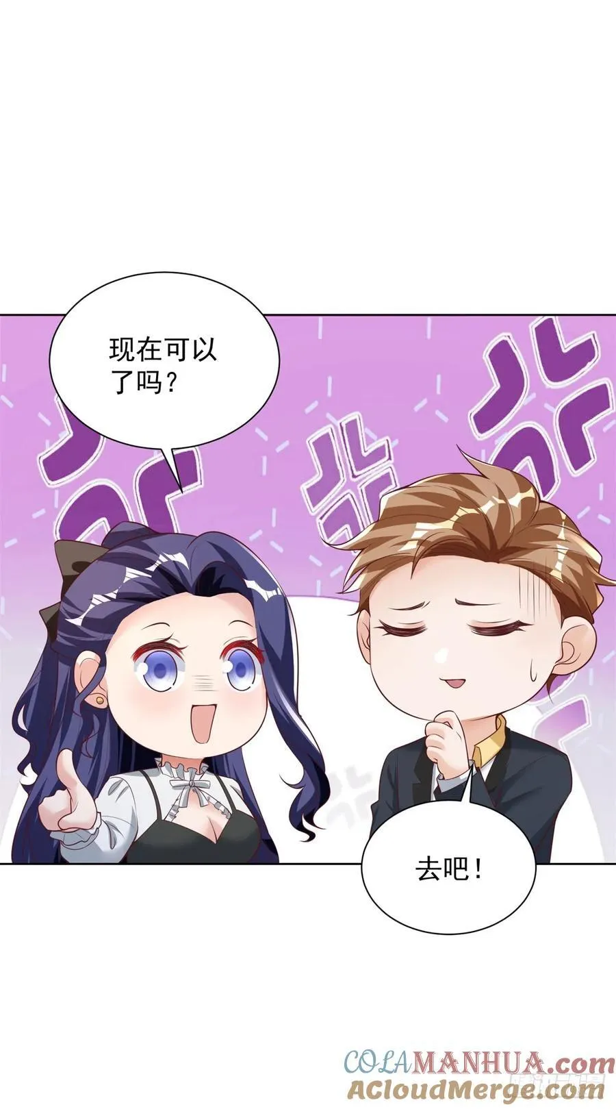 第43话 暴打债主6