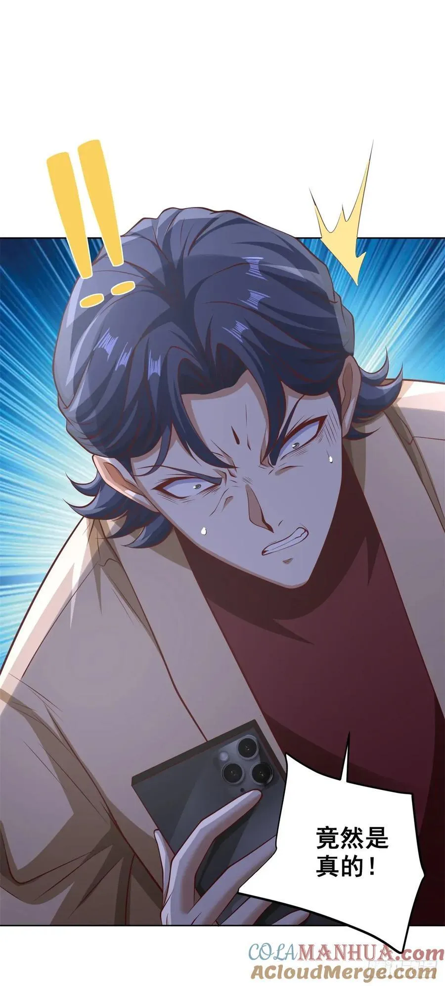 第76话 我们赢了20