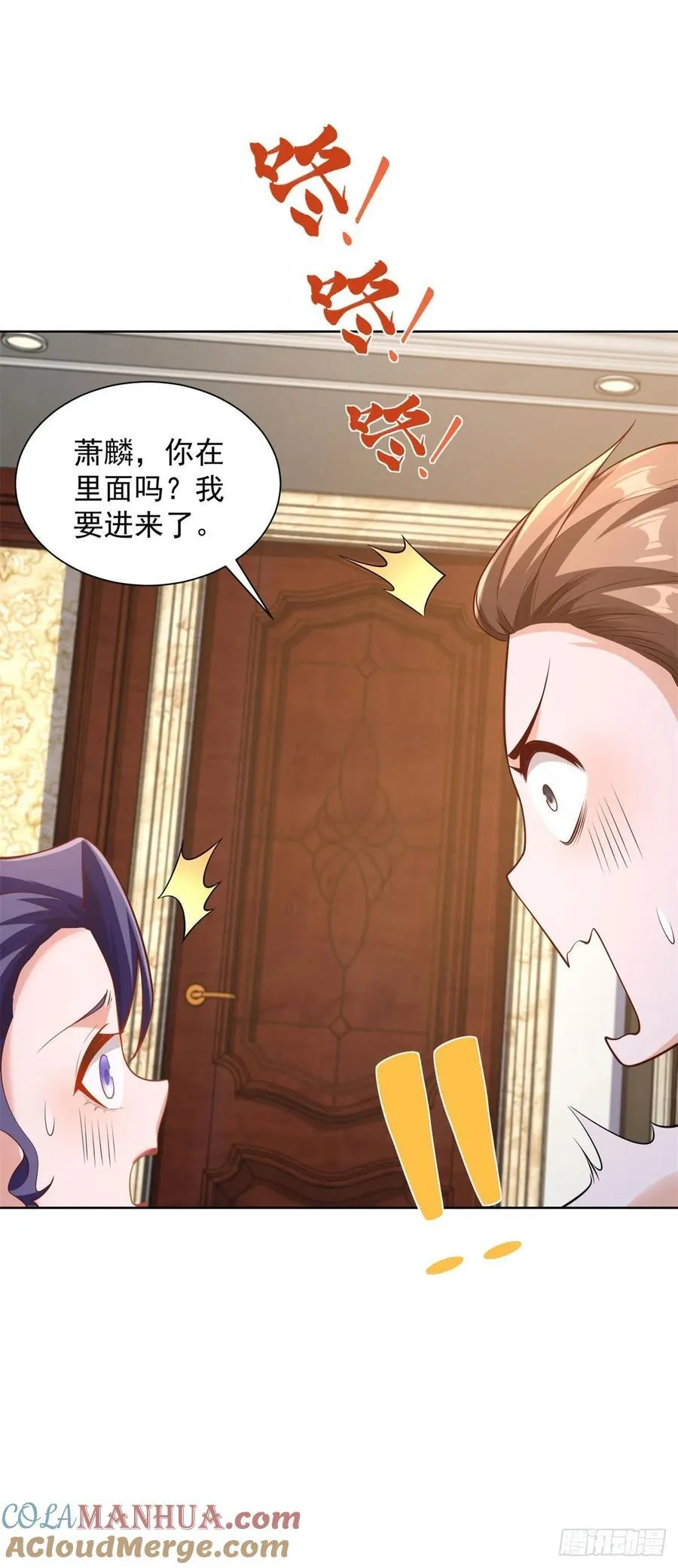 第41话 无法冷静22