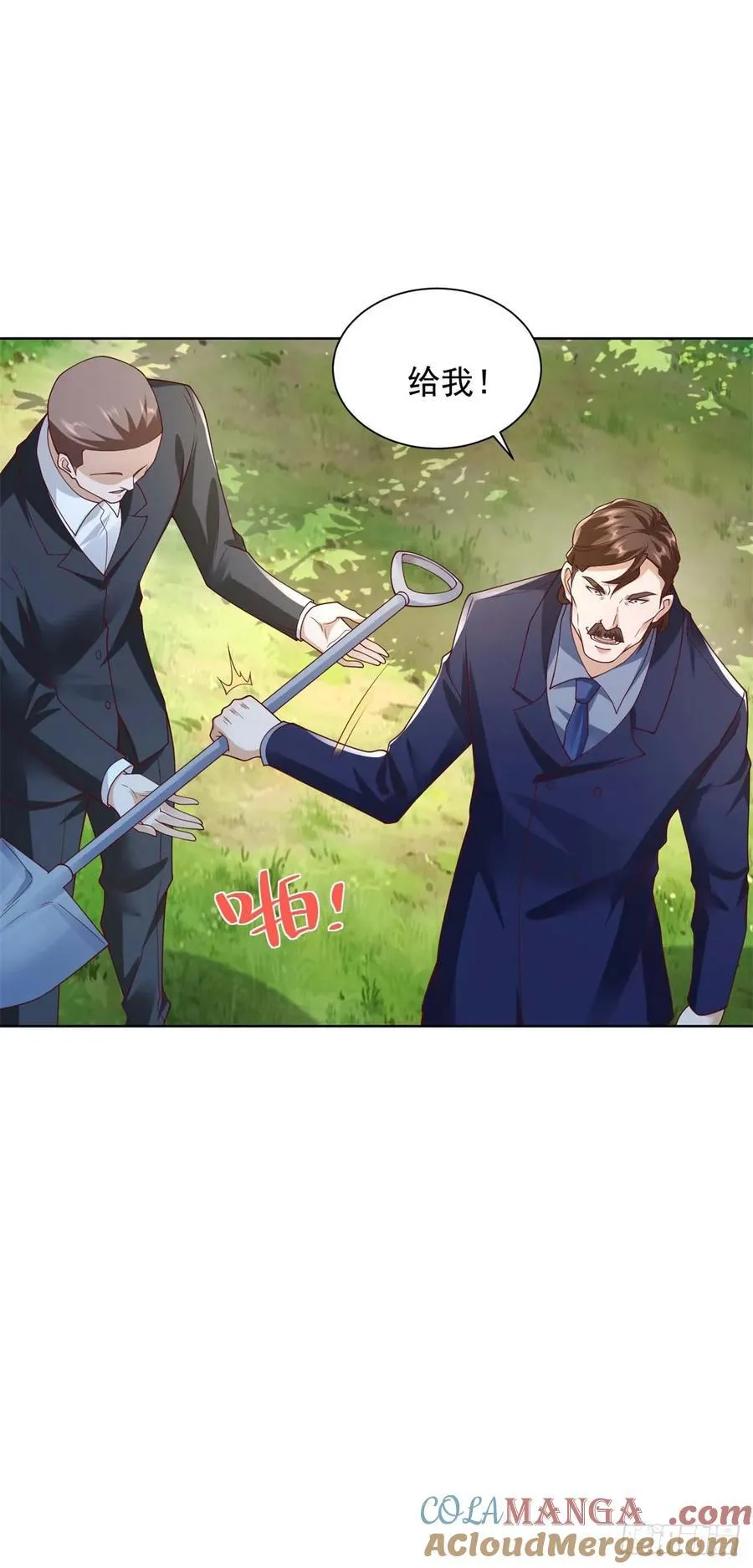 第84话 这个忙我帮28