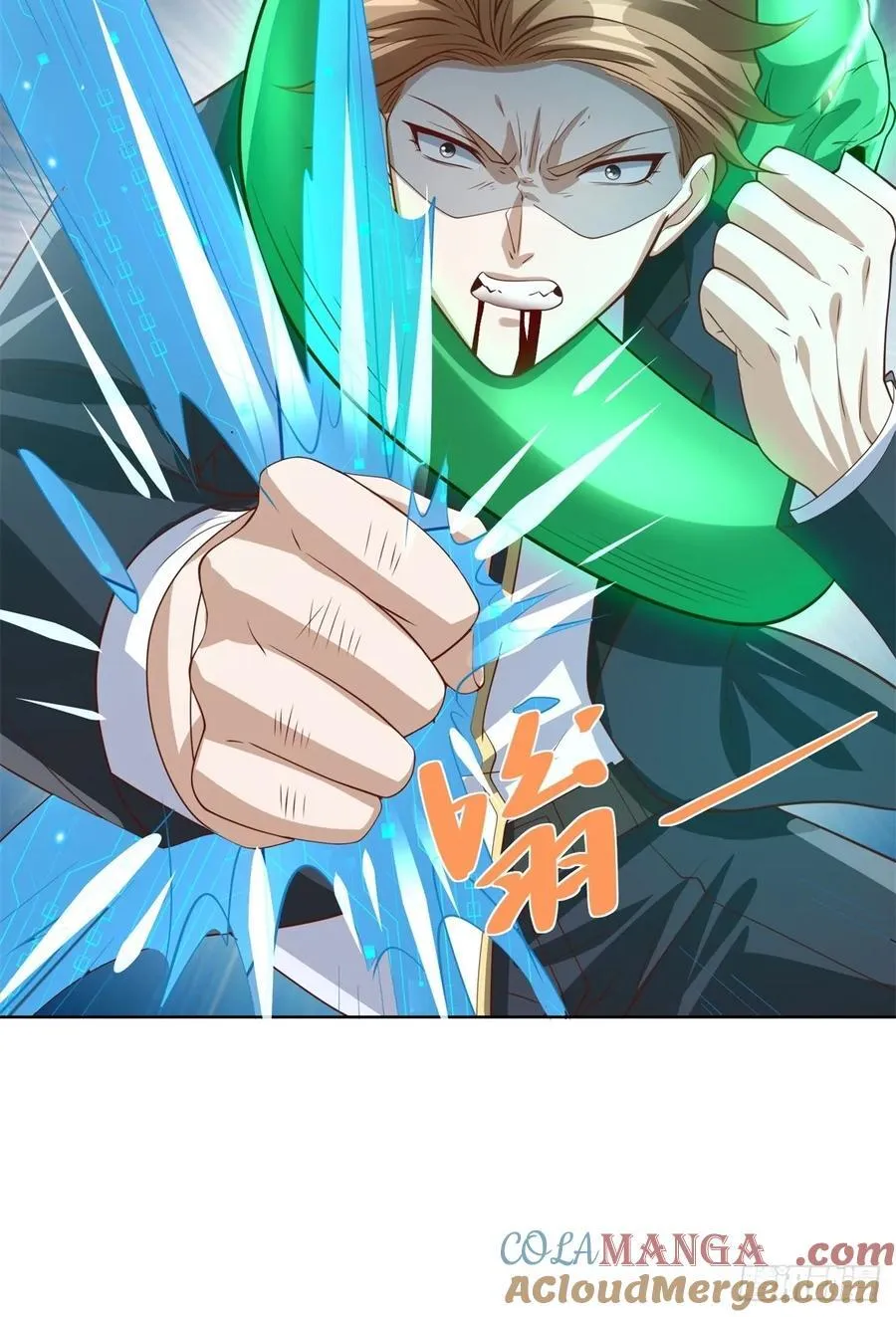 第94话 好强的力量18